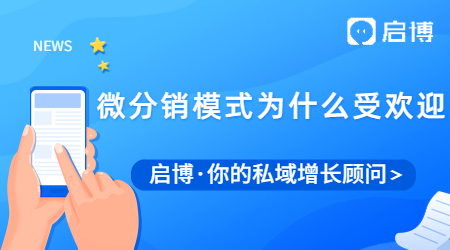 微信营销系统是什么，微信营销系统哪个好