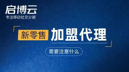 便利店管理系统介绍，便利店管理系统是什么?有什么优势